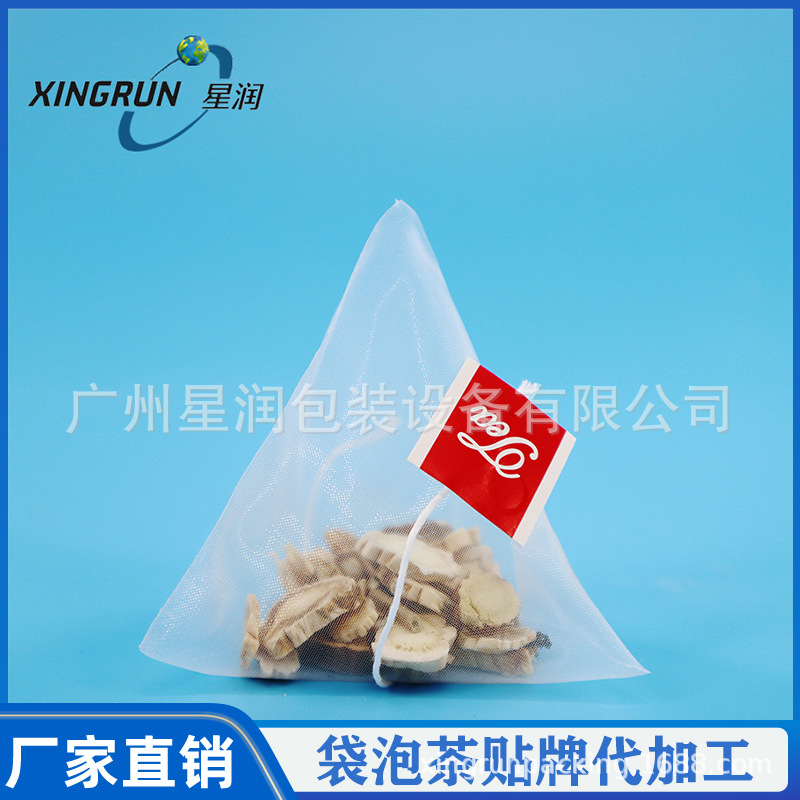 人参沙棘茶红枣姜茶 决明子牛蒡茶菊花茶 无糖代加工 代用茶