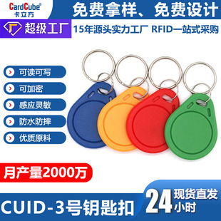 CUID���ƿ�耳׿�оƬIC���ɷ��Ͳ����Б���ؐM1���T�����Б���