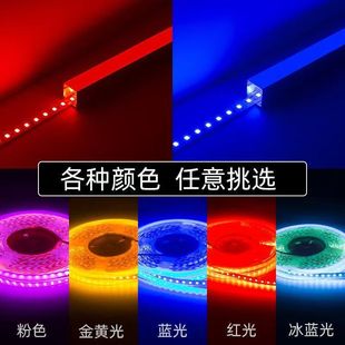 led��ɫ��24V�͉��NƬ��ճ�bWktv̨��d�Շ����ԟ�����l