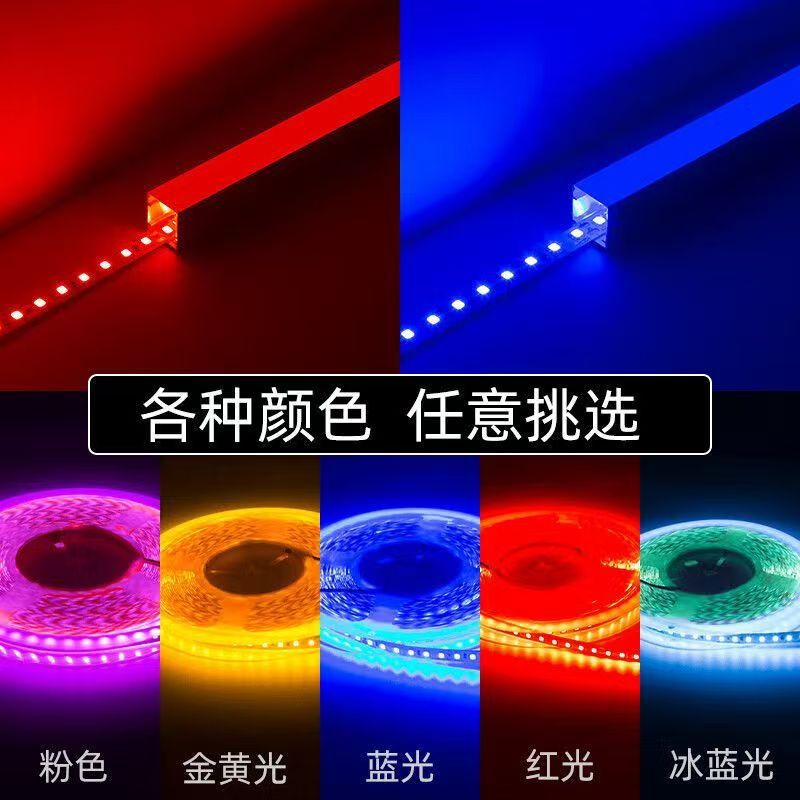 Tira de luz de color led 24V parche de baja presión tira de luz autoadhesiva decoración cibercafé ktv sala de billar atmósfera tira de luz lineal