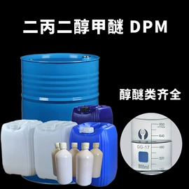 增塑剂;烷烃;芳香烃