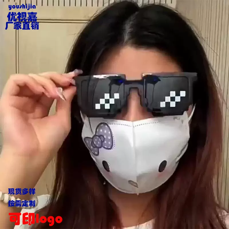 新款马赛克眼镜二次元太阳镜我的世界个性像素墨镜批发派对眼镜爆