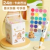 [Add 24 colors] 40 pieces of Kapibara stickers