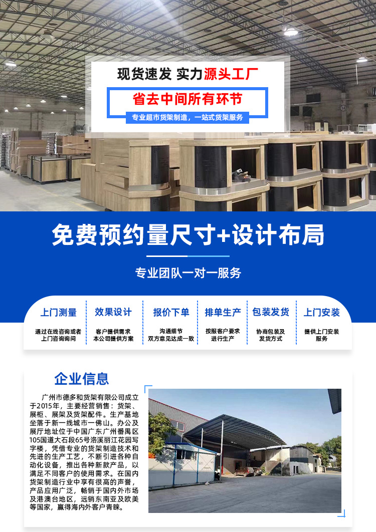 19款-收银台_14.png