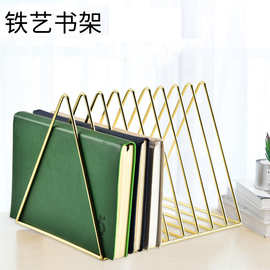 三角简约铁艺桌面装饰收纳架书架北欧铁艺小书架文件书籍收纳架