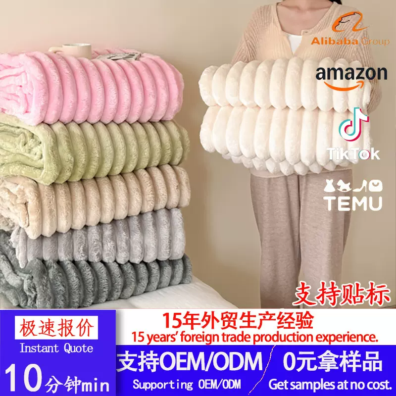 毛毯a类母婴级牛奶绒小毯子珊瑚绒午睡毯法兰绒沙发毯加厚办公毯