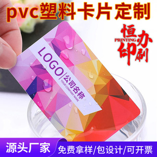 pvc��Ƭ��Ƭ����������ӡ��ˮĥɰ�ߙn�����̄��p��ӆ��ӡˢ����