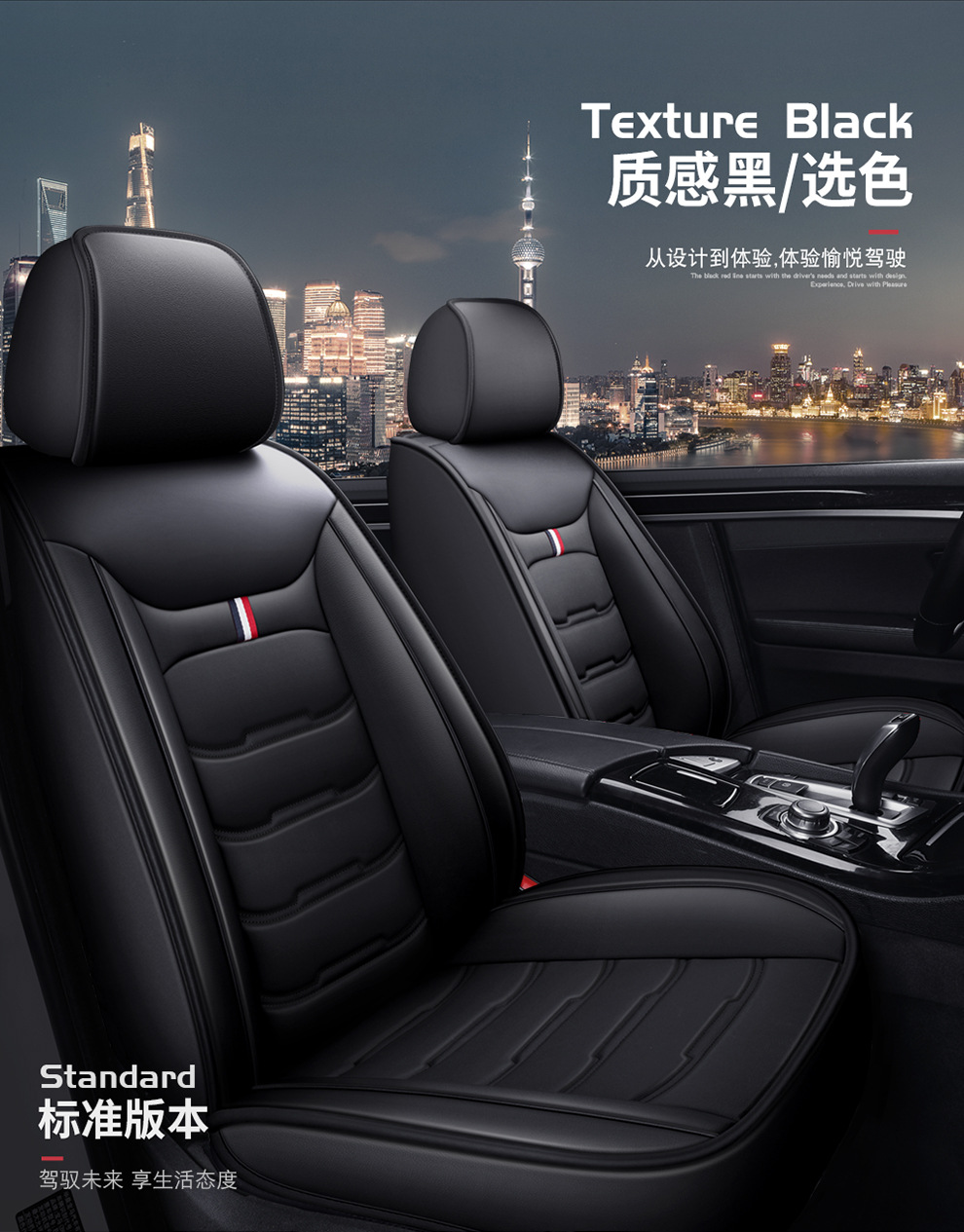 2026 Full Leather Car Seat Cushions for Cross-Border Amazon, All-Season Universal Seat Covers, Popular Cross-Border Export Wholesale