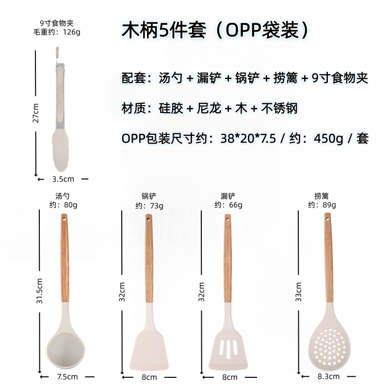 5종 세트(수납통 제외) 화이트