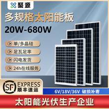 �ξ�100W̫��ܰ�12V�ƿ��늰�늳ذ�����M���l�ϵ�y24V����