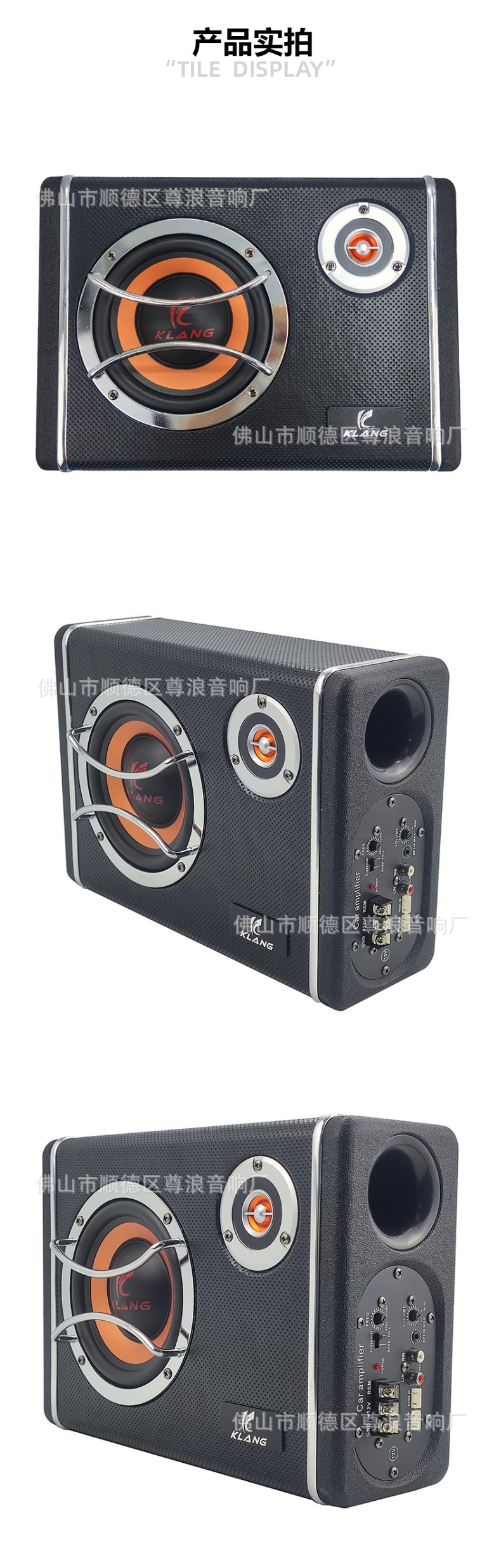 Car Audio 8 inch Car Subwoofer Square Car Professional Speaker Amplifier