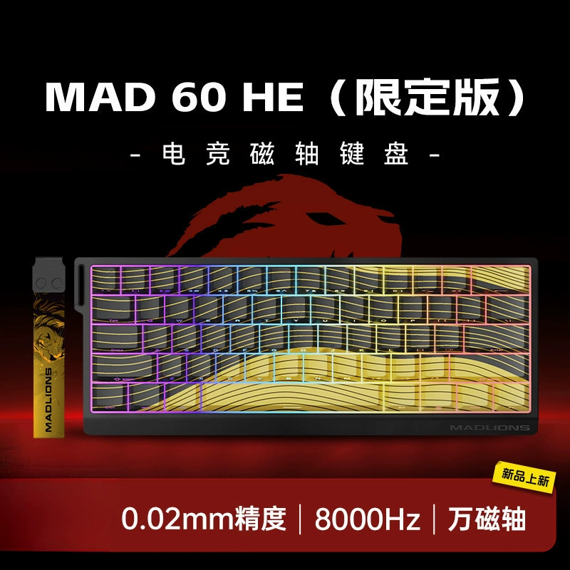 Игровая магнитная клавиатура Macalion 60/68, 61/68 клавиш, низкая задержка, полностью горячезаменяемая, бесплатная доставка