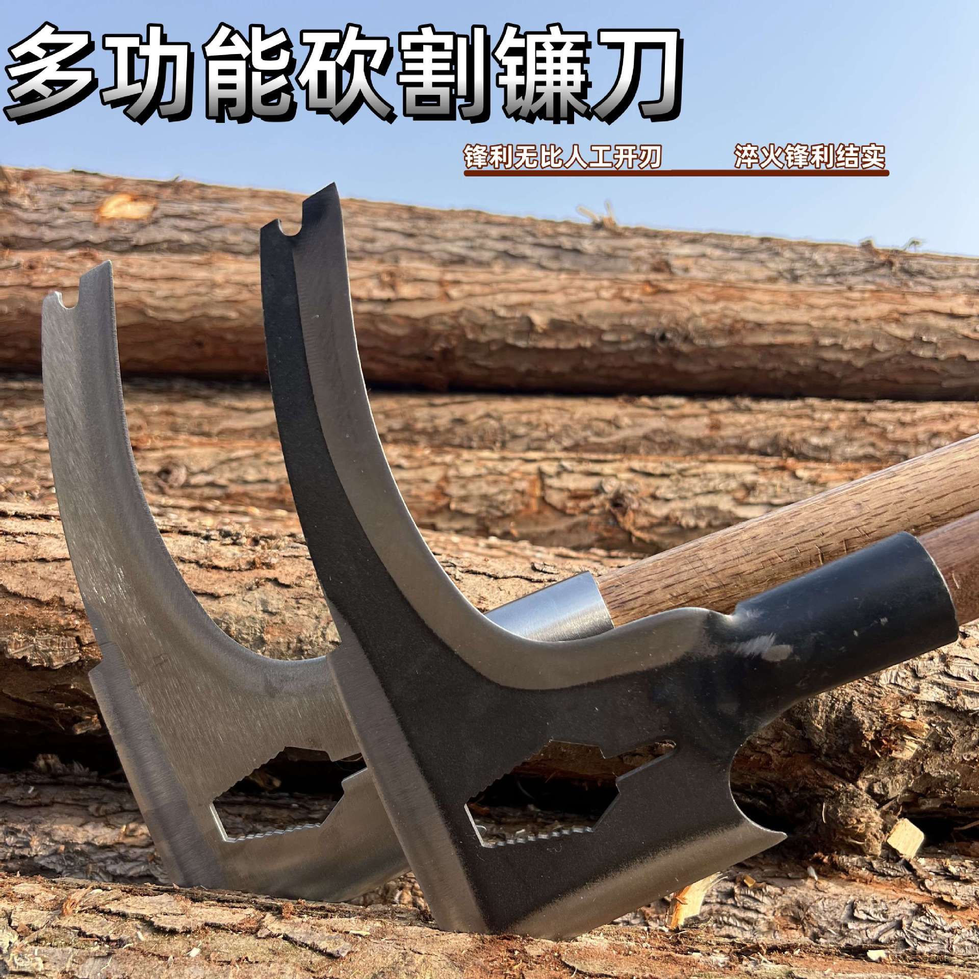 大号砍割镰刀户外开山刀野营用品铬钢砍柴刀批发割草刀农用工具