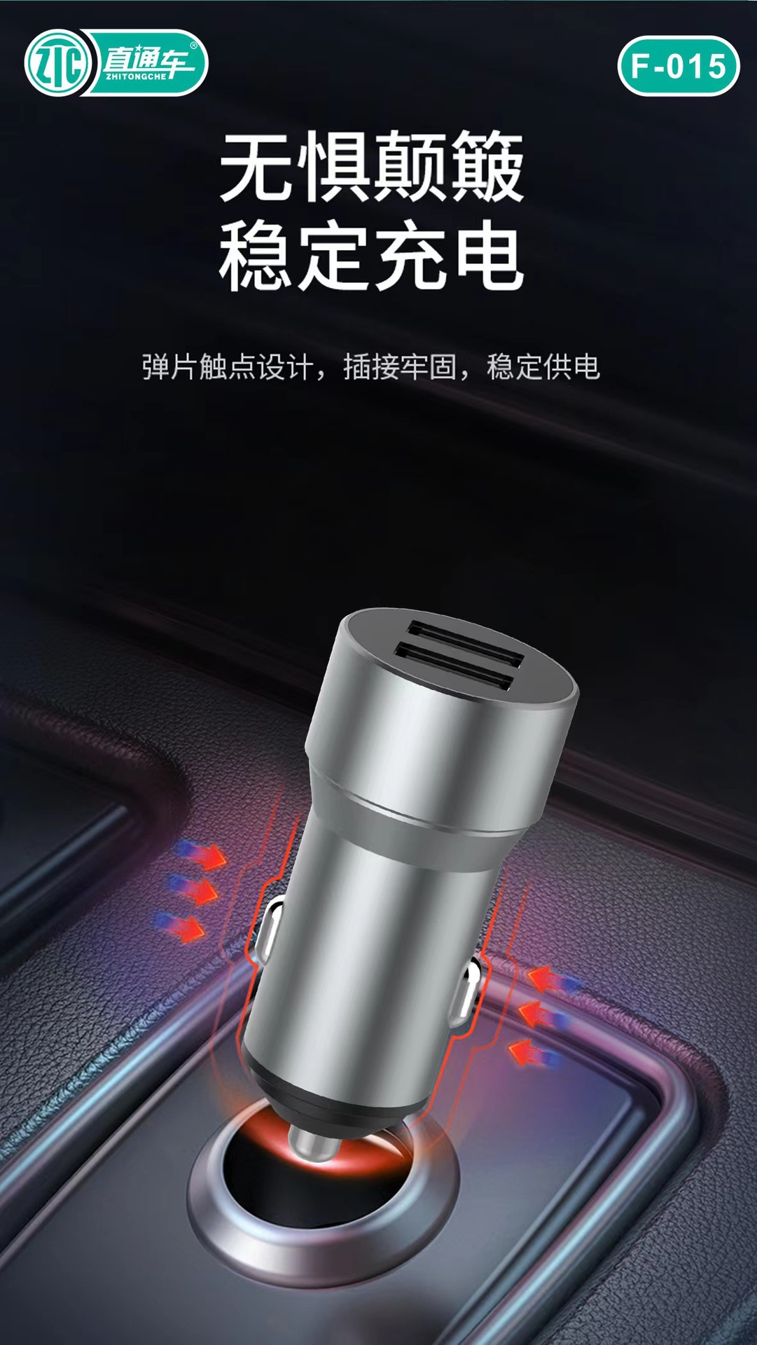 Car Charger USB fast charge 4.8A car power converter metal dual-port mobile phone fast charge car charger plug