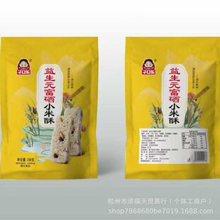 258g����Ԫ����С���ִ��b��ʳ���N������YƷ�i�ͶYƷ�������l