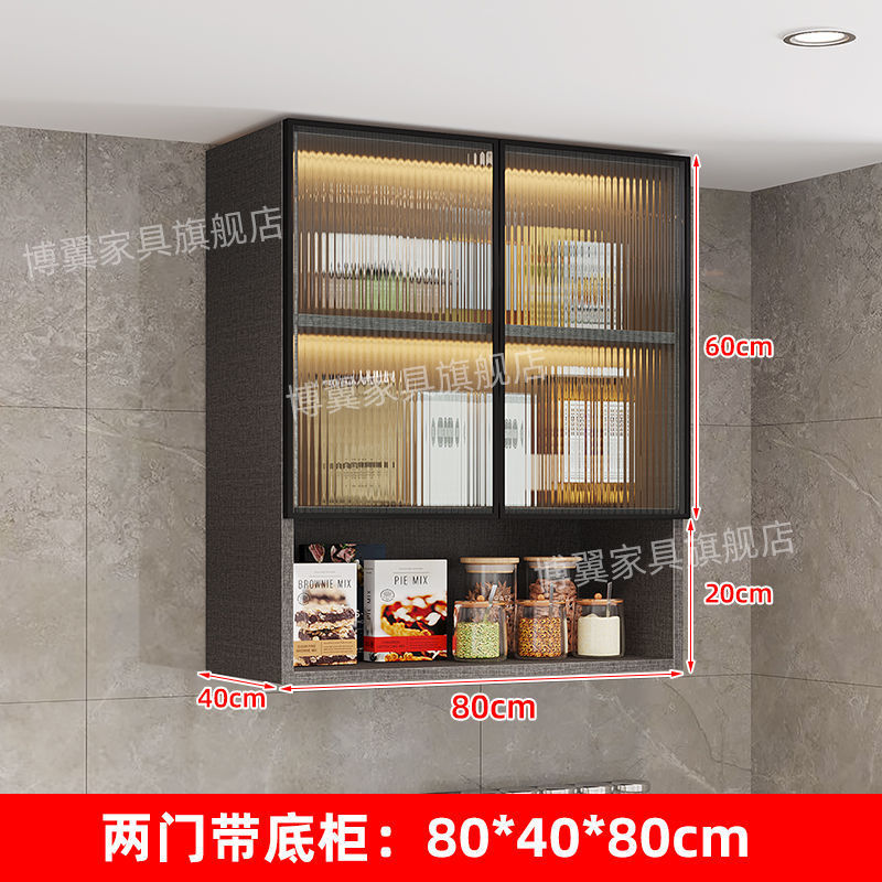 长虹玻璃厨房餐厅吊柜酒柜墙上壁挂式多功能墙上储物柜挂墙阳台柜|undefined