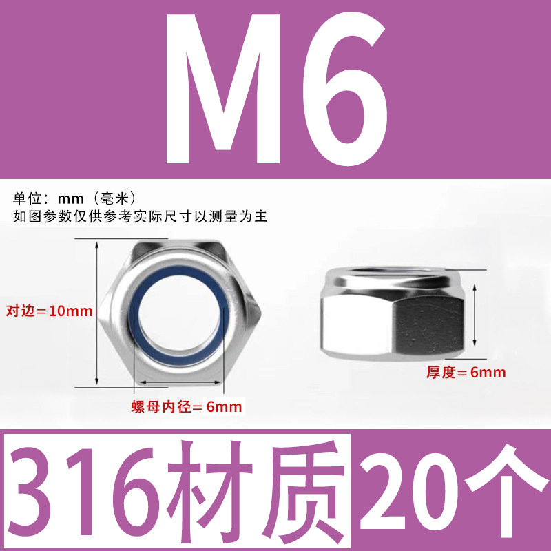 【ナイロン緩み止めナット】304ステンレスロック緩み止めナット滑り止めM3-M36ナイロン緩み止めナット|undefined