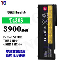 适用联想T430S笔记本电池T400S/42T4847/45N1037/45N1036批发外贸