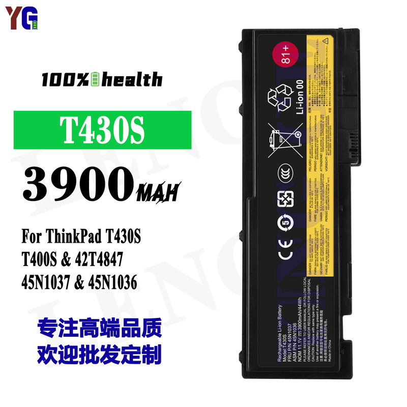 Suitable for Lenovo T430S Laptop Battery T400S/42T4847/45N1037/45N1036 Wholesale Export