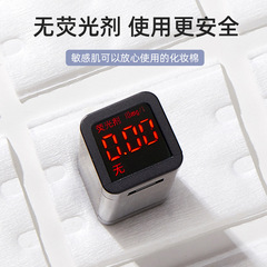 貓約240片卸妝棉女卸妝用臉部濕敷專用化妝棉片厚款純棉批發