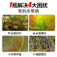 Crazy Plant Aquarium Plant Fertilizer Aquatic Supplies Plant Tank Base Fertilizer Plant Liquid Substrate Fertilizer Manufacturer Wholesale