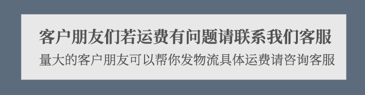 运费相关