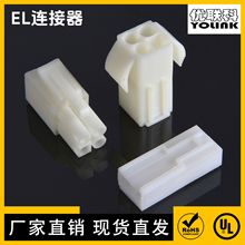 �S��ֱ�N EL�z��  EL4.5��ĸ���Ќ��Ӳ��^  �g��4.5mm�l���B����