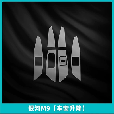 Car interior film | Knob Film Interior Protection Instrument - galaxy-m9-window-lift
