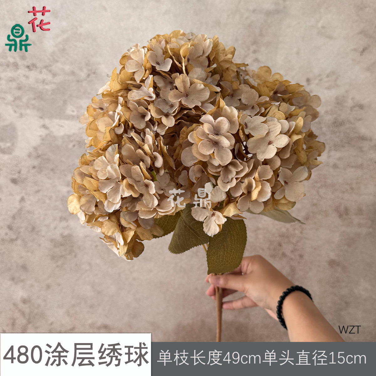 480涂层绣球WZT 秋黄色