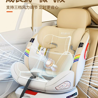 Car child safety seat, infant car seat, suitable for babies