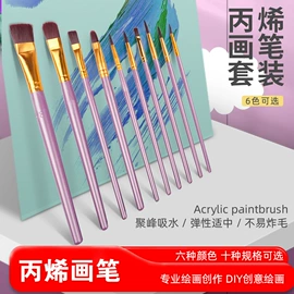 美术颜料;画笔;调色用品