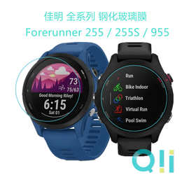 适用Garmin Forerunner 255钢化玻璃膜 佳明955 Fenix手表保护膜