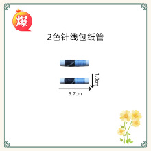 �ֹ�ᘾ���ʮ�ֽ�������ÿp�x�p�a���̽���2ɫ�p�x����