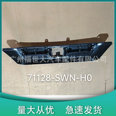 Zhongwang Crv Front Grille Air