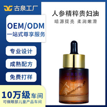 �˅��F�D�ʹ��ӹ� ͬ���沿�����������̝����ư���OEM�����wɫ
