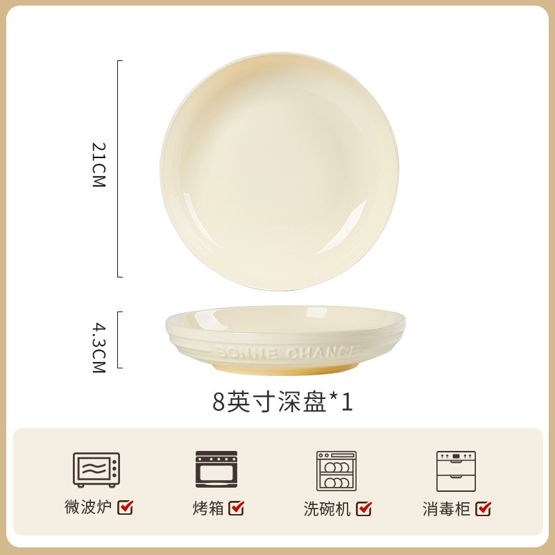 下絵付けフレンチクリームスタイル高級食器 新型高価値丼・皿・ボウル・箸・家庭用ボウル|undefined