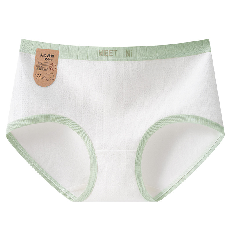 Algodón médico de cintura media Clase A sin impresión y teñido ~ Ropa interior de niña transpirable y agradable para la piel con entrepierna antibacteriana de algodón 7A recientemente mejorada