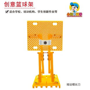 �@�����С���ƌW�������С��̖STEAM�̾߃�ͯ����DIYģ���ֹ�