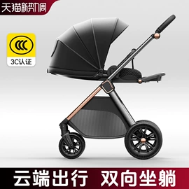 婴儿推车;童车座椅配件;婴儿床