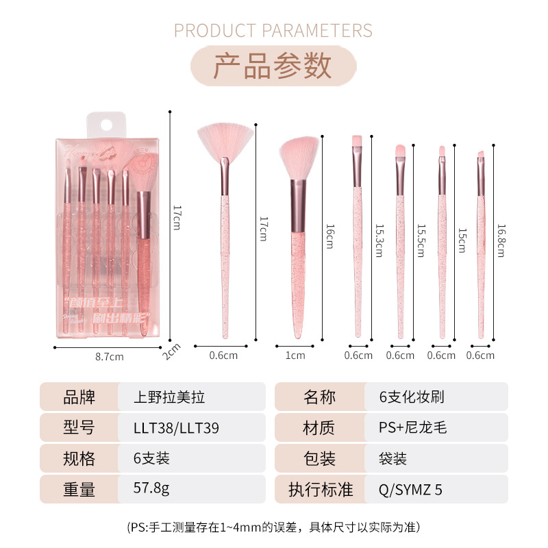 LMLTOP cepillo de maquillaje de cristal 6 pcs. cepillo de sombra de ojos alto brillo cepillo de maquillaje LLT38