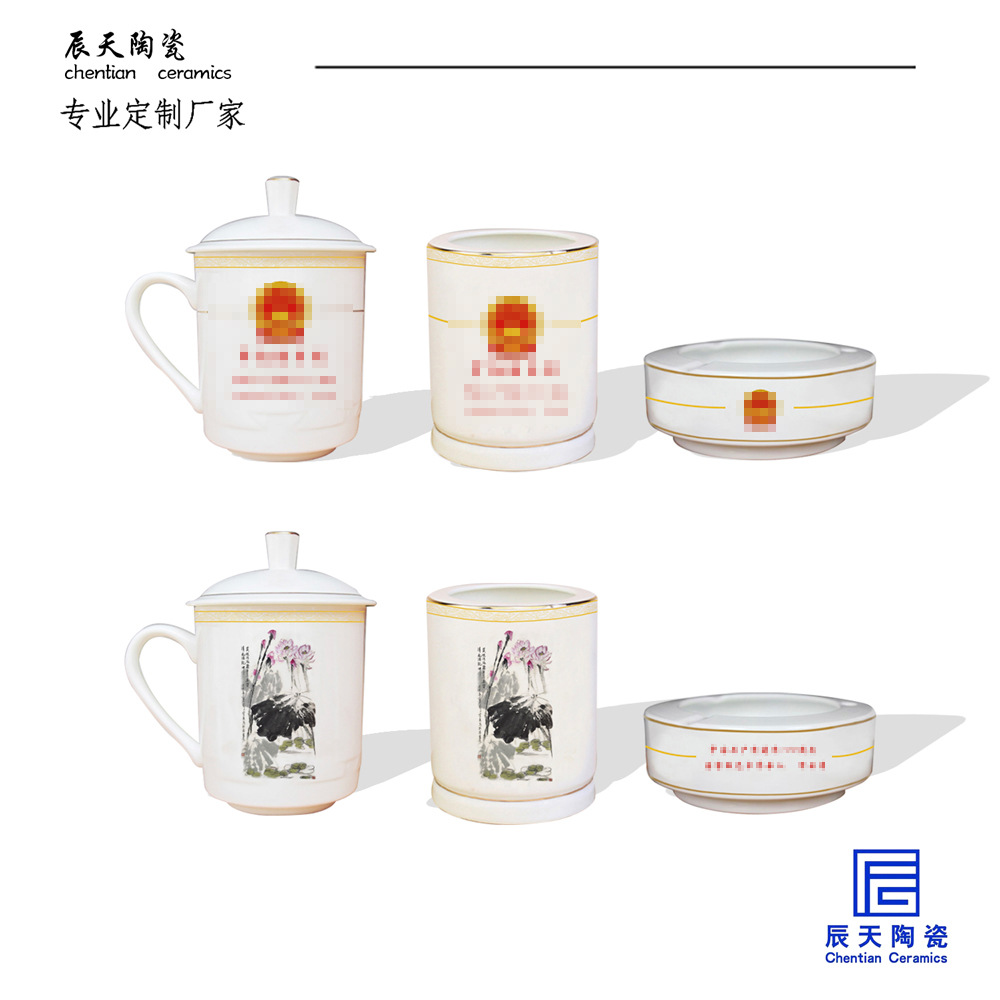 定制创意陶瓷新中式白瓷中国风笔筒茶杯三件套办公桌面会议礼品