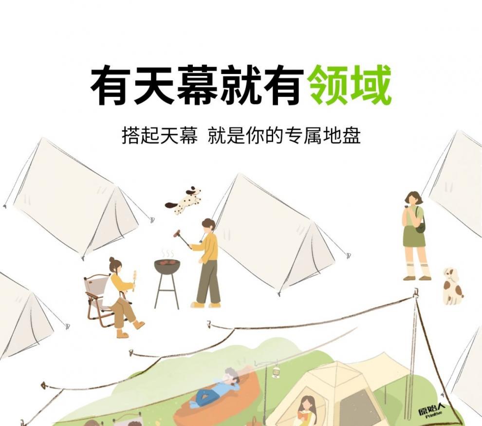 Primitive-style large outdoor tent with professional sun protection silver-coated canopy, beach sunshade, table and chairs for camping