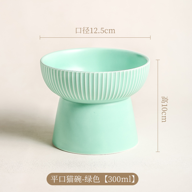 스트라이프 플랫 매트 그린