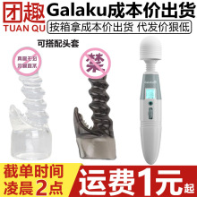 GALAKU�O����ʹAV��Һ���@ʾ��Ů��׃�l���Ӱ�Ħ��ο����������Ʒ