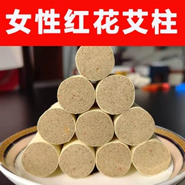 保健器具配件;艾灸/艾草/艾条/艾制品;经络保健器材