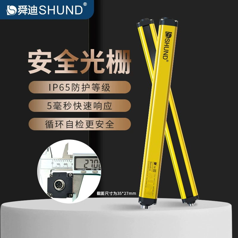 Инфракрасная световая завеса SDT0810 от производителя Shundi Automation, обеспечивающая защиту от световых помех.