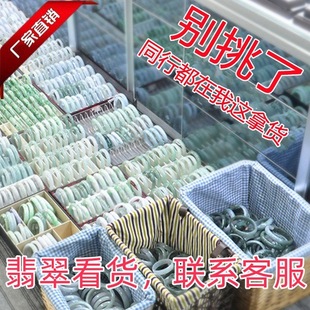 Jadeite Jade Bracelet Wholesale Yunnan Manufacturer Direct Sales A-Grade Burmese Natural Jadeite Bracelet Genuine Jadeite A-Grade Bracelet