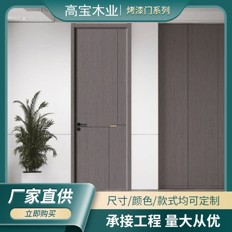 Puerta de madera compuesta de madera sólida puerta interior sin pintura puerta de habitación aislada acústica simple hogar moderno conjunto de cristal de carbono puerta de dormitorio image 1