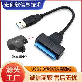 光驱、刻录机;移动硬盘盒;USB HUB
