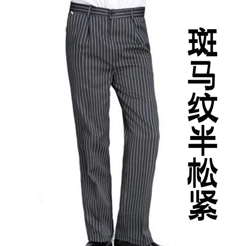 Zebra pants-[semi-elastic]